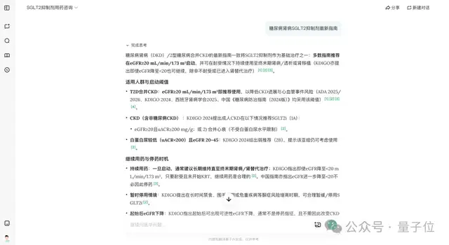 顶刊独家联手，中国500万医生新AI专卷证据源