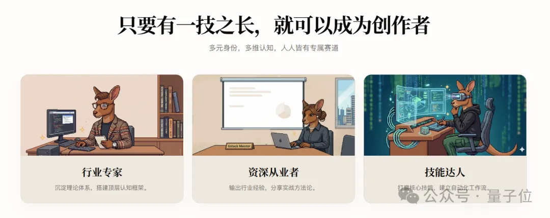 VC、品牌顾问、编剧正批量打造自己的AI分身
