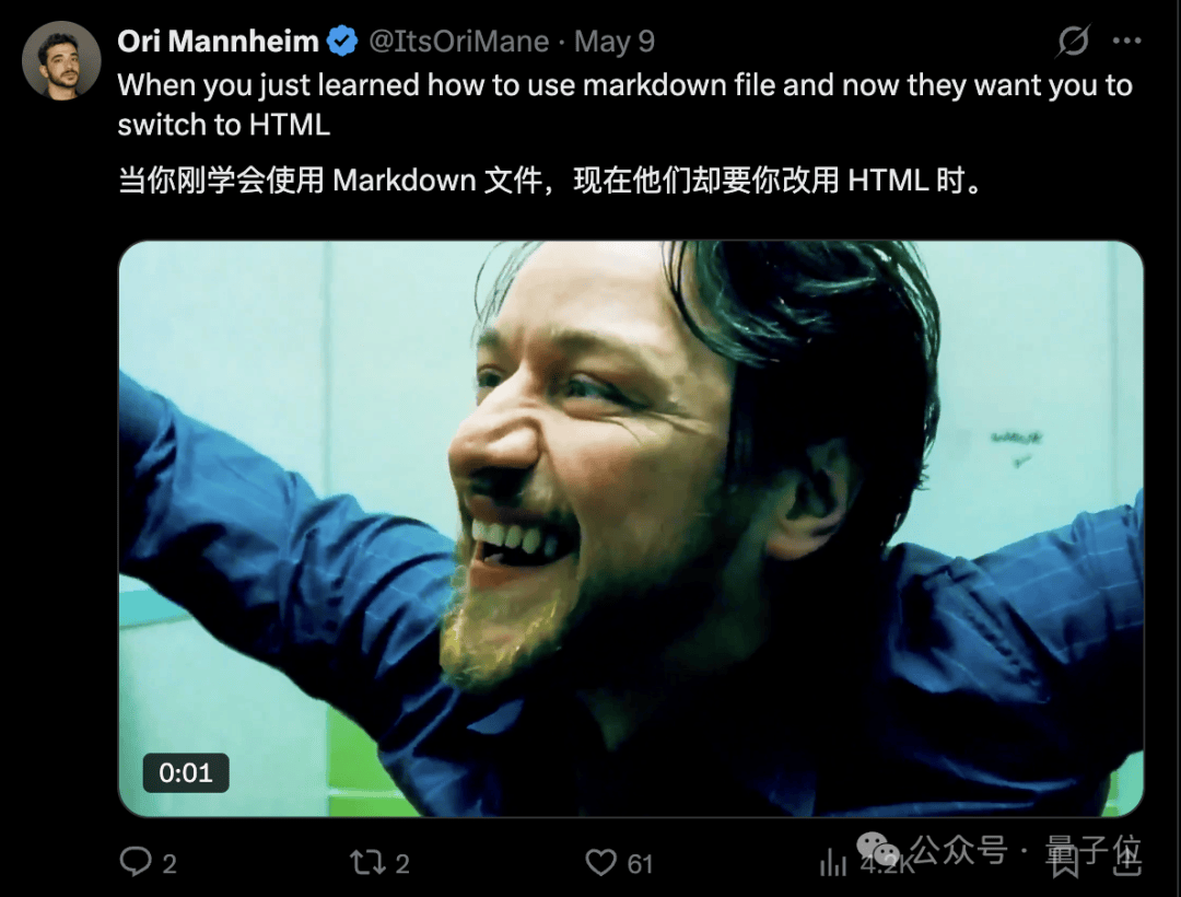 Markdown式微？卡帕西转向HTML阵营