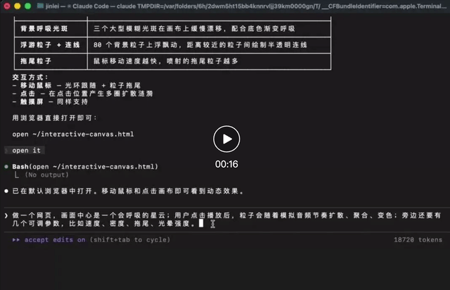 智谱，顶流速度之王！代码竟在「喷」？