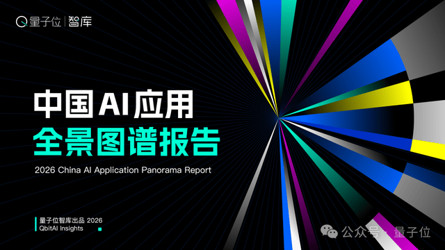 5.20见！AI漫剧、Agent、硅谷投资三大赛道顶流齐聚｜全新嘉宾阵容公布