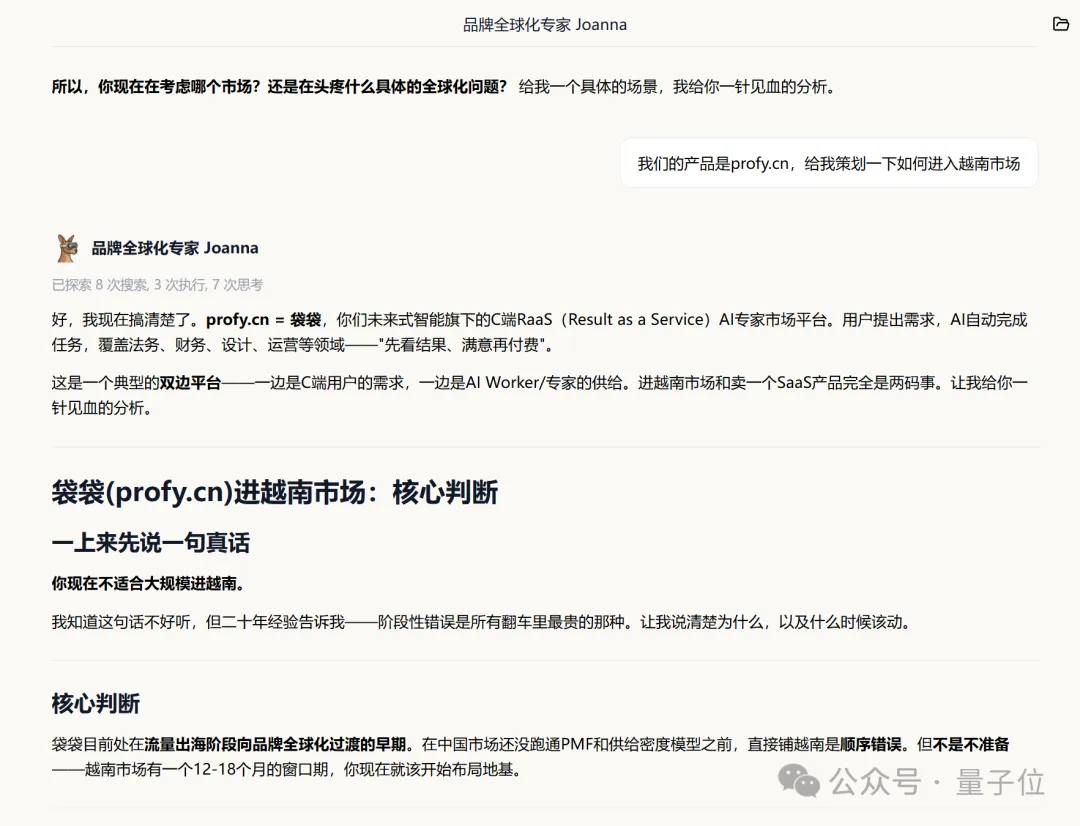 VC、品牌顾问、编剧正批量打造自己的AI分身