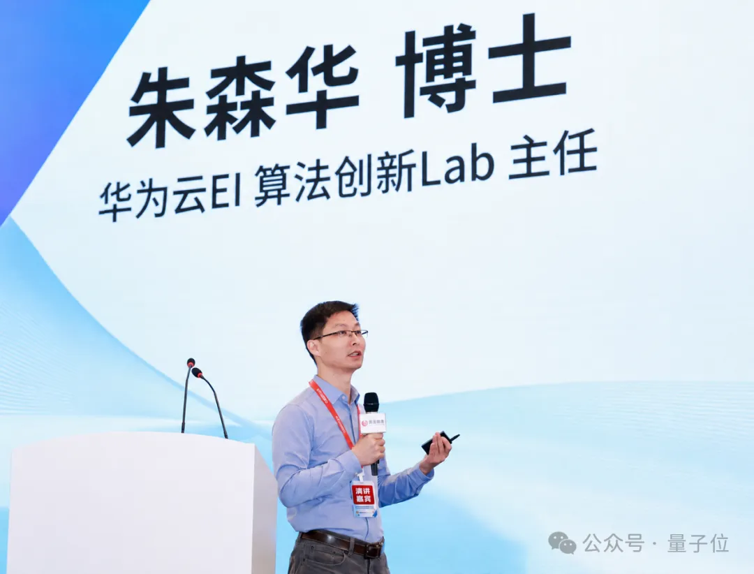 华为前具身大脑一号位创业:基于认知科学打造世界模型,获亿元级融资