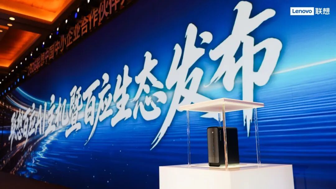 5亿Tokens免费送！全球首款商用AI主机发布，Token使用不再受限