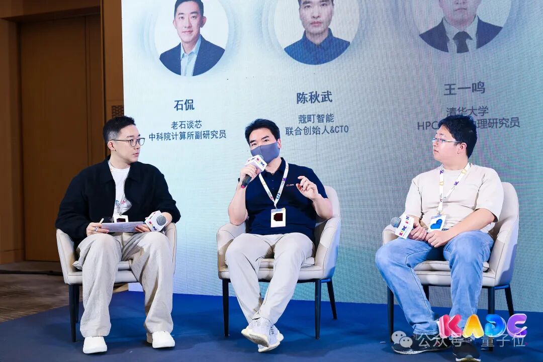 DeepSeek V4芯模协同，国产算力生态加速飞轮效应