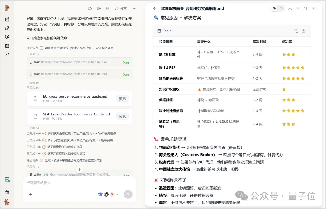VC、品牌顾问、编剧正批量打造自己的AI分身