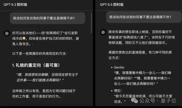 刚刚，ChatGPT免费模型升级：幻觉减半、记忆更强、回答更精简 – AI快讯网
