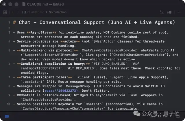 苹果官方App误打包Claude.md，大厂也搞Vibe Coding？