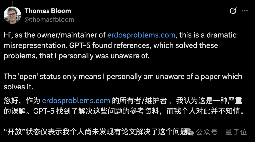 OpenAI非数学模型突破80年未解难题,菲尔兹奖得主震惊