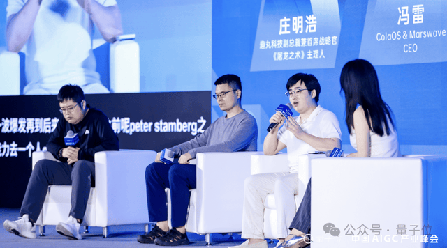Agent的含金量仍在攀升丨AIGC2026圆桌论坛 – AI快讯网