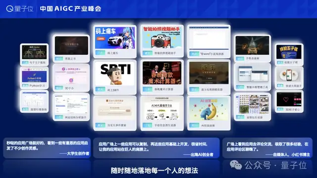 AI改写软件行业？8岁童做操作系统，一人公司斩获千万订单