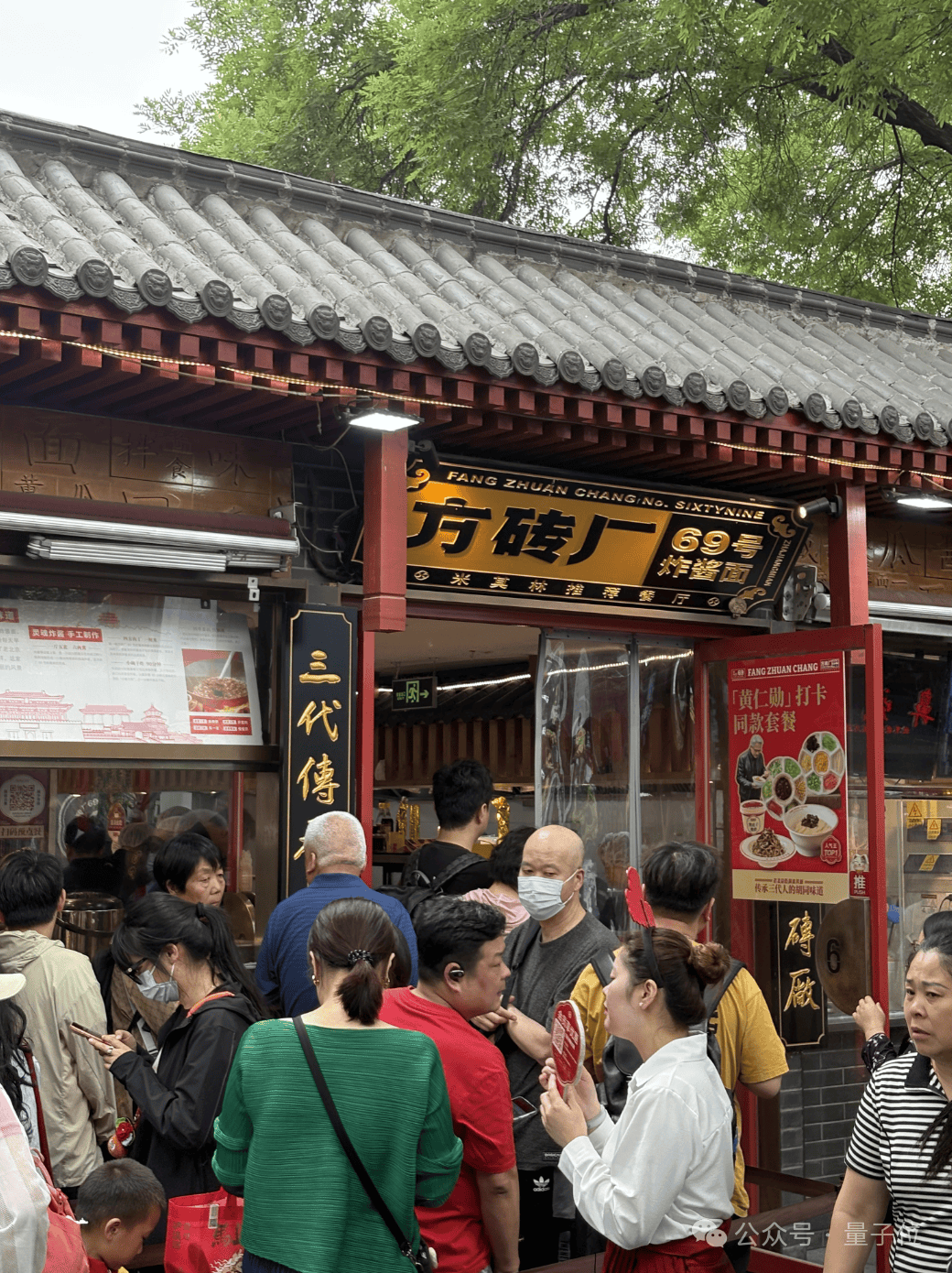 黄仁勋打卡北京必吃榜，后海酒吧老板透露他承诺每年都来