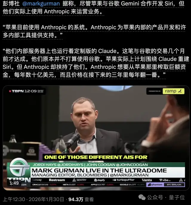 苹果官方App误打包Claude.md，大厂也搞Vibe Coding？