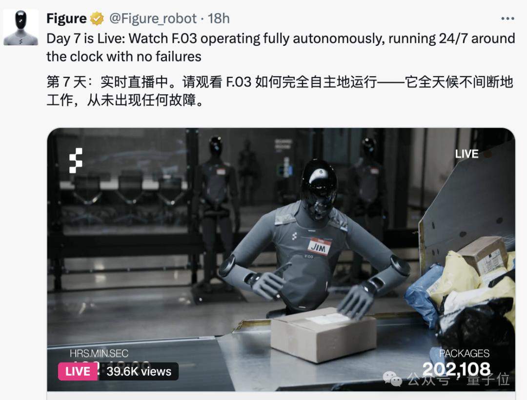 顺丰邮政仓库机器人顺手摘得具身高考第一