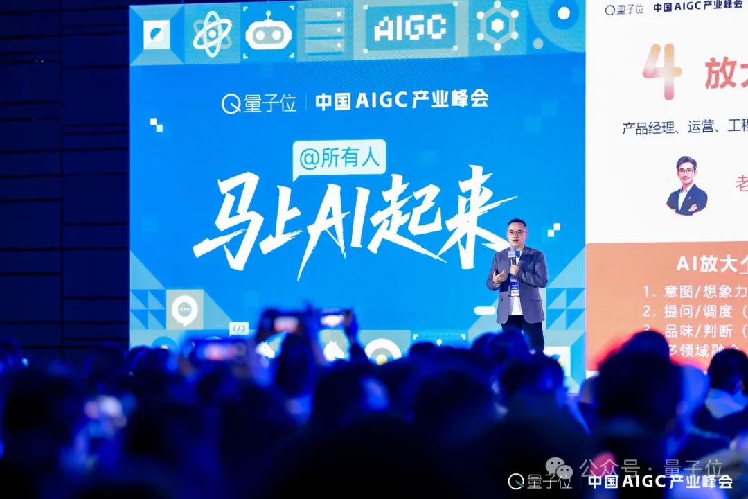 风行在线CEO易正朝:全员Coding,再All in众创丨AIGC2026