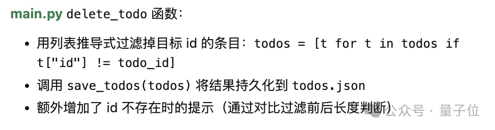 当AI接管编程，程序员唯一不可替代的能力是什么？