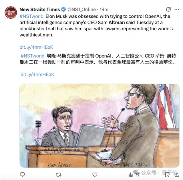 奥特曼爆料：马斯克曾计划让子女继承OpenAI