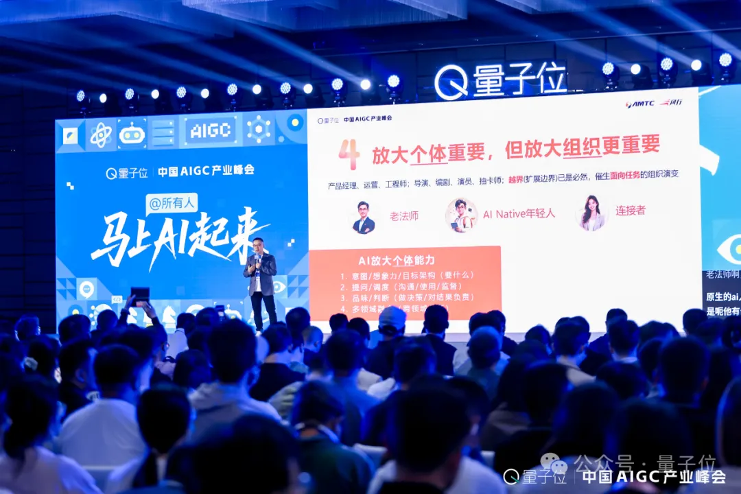 风行在线CEO易正朝:全员Coding,再All in众创丨AIGC2026
