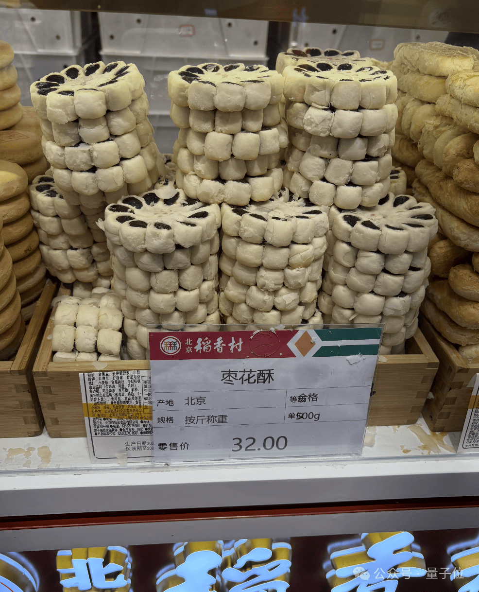 黄仁勋打卡北京必吃榜，后海酒吧老板透露他承诺每年都来