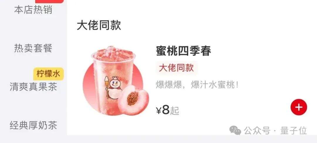 黄仁勋打卡北京必吃榜，后海酒吧老板透露他承诺每年都来