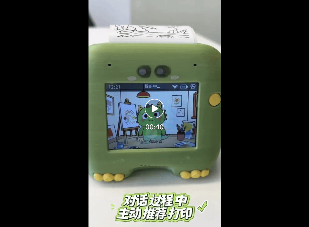 戴文军：AI的终极形态不是聊天，而是融入你家每件物品 | AIGC2026 AI快讯网