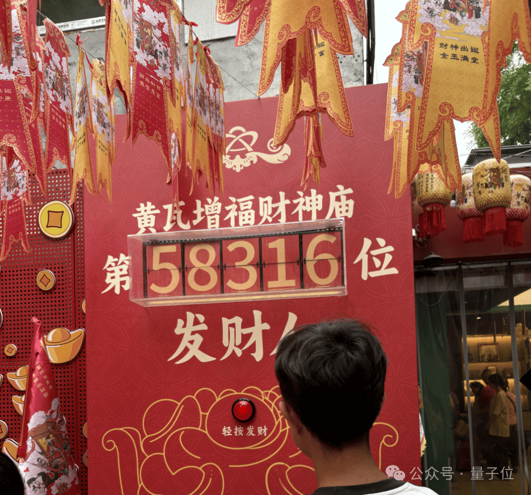 黄仁勋打卡北京必吃榜，后海酒吧老板透露他承诺每年都来