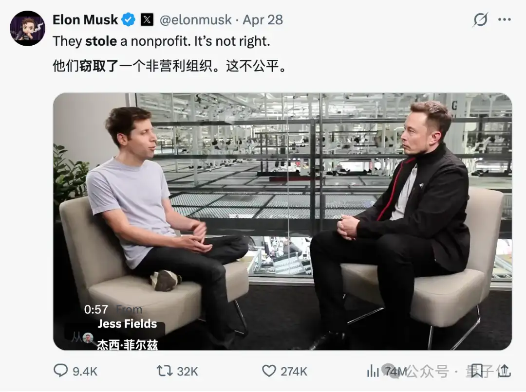 太抓马！马斯克与OpenAI对簿公堂，硅谷巨富互揭老底，宛如村口吵架