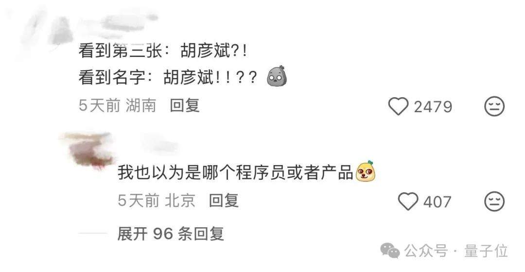 胡彦斌也在苦修Vibe Coding？