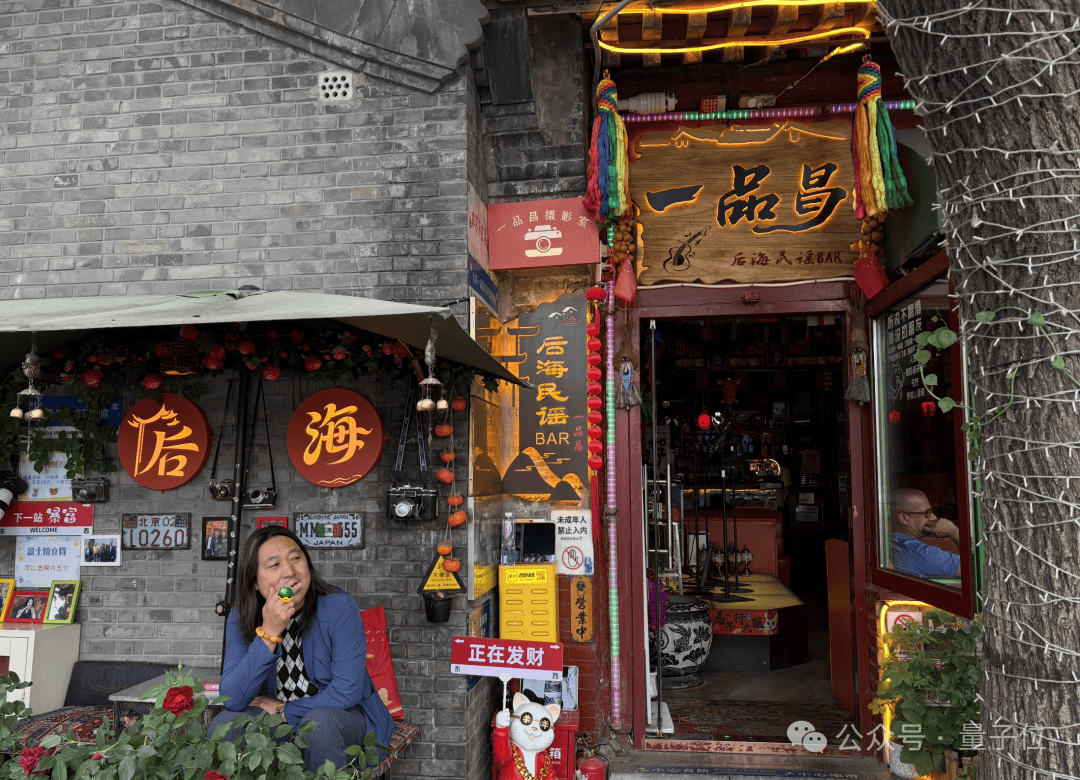 黄仁勋打卡北京必吃榜，后海酒吧老板透露他承诺每年都来