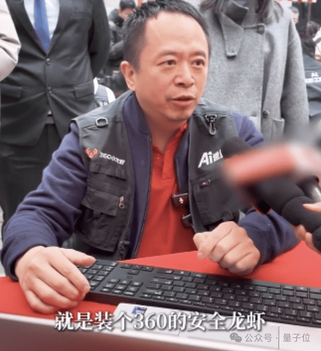 周鸿祎为龙虾搭建云端办公室，专业私教在线“炼虾”