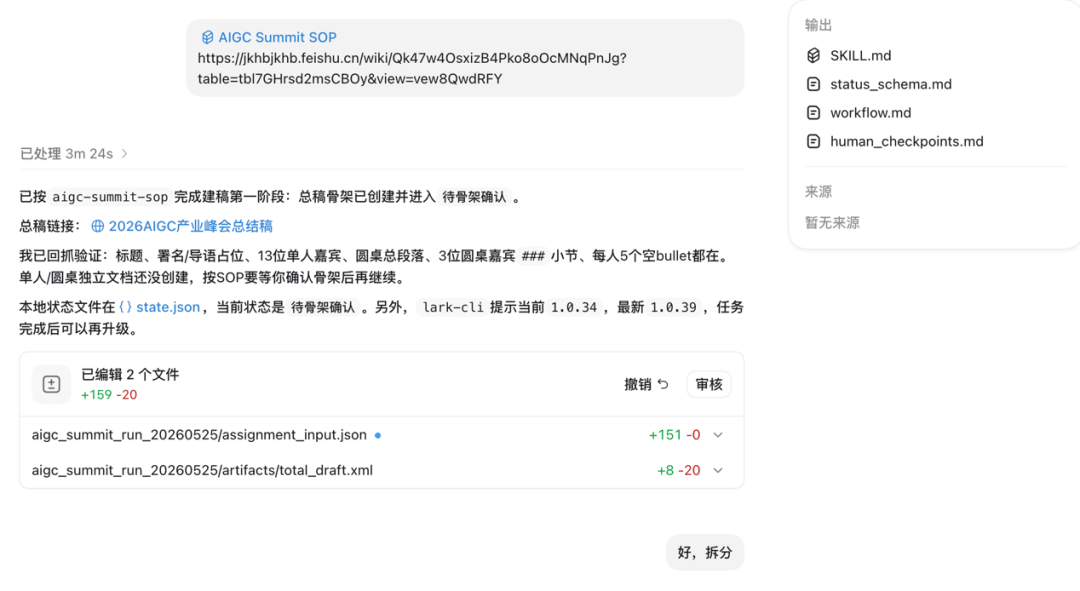 5亿Tokens免费送！全球首款商用AI主机发布，Token使用不再受限
