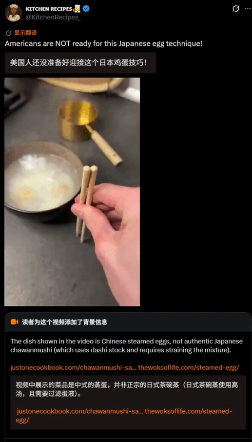 中国蒸鸡蛋羹视频被偷给日本 中日网友联合指正
