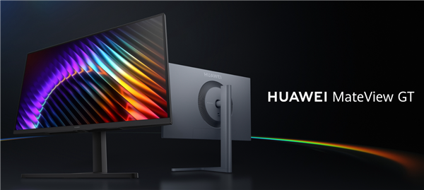 2K/320 Hz!华为MateView GT 27英寸高刷版发布:1599元起