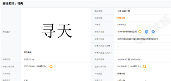 小米汽车要推独立子品牌寻天主打增程：门店回应了！