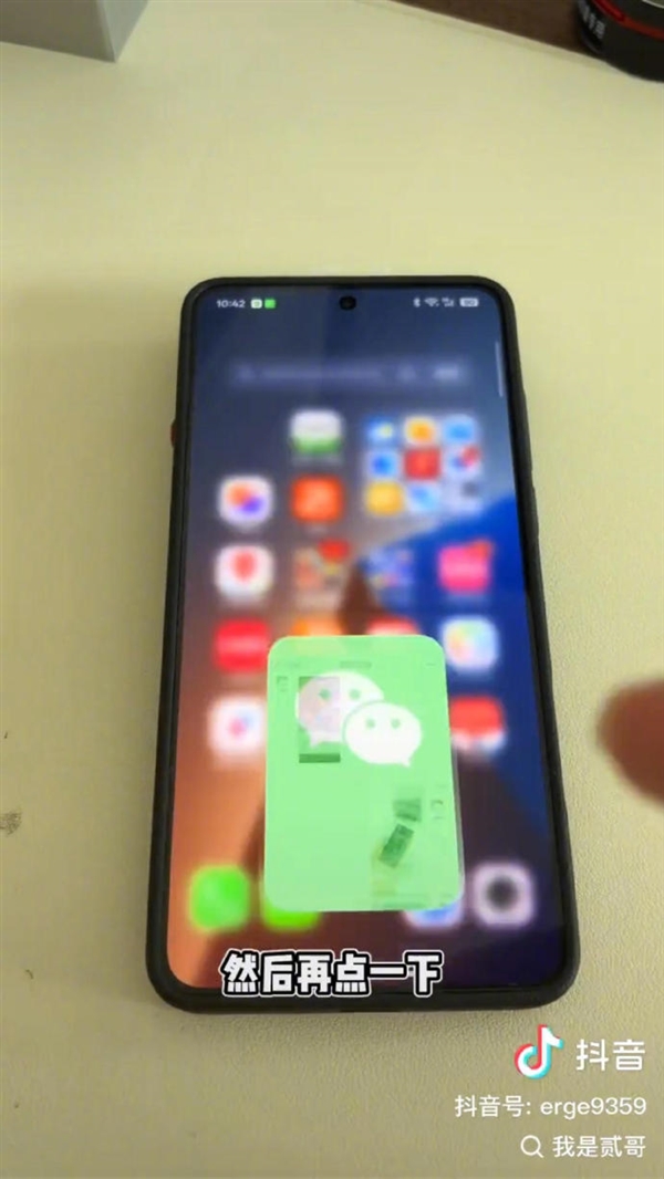 微信出现闪退问题 网友亲测多款安卓系统手机中招  iOS端安然无恙