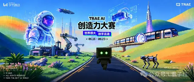 不儿，罗永浩、胡彦斌也来参加这场AI大赛了？