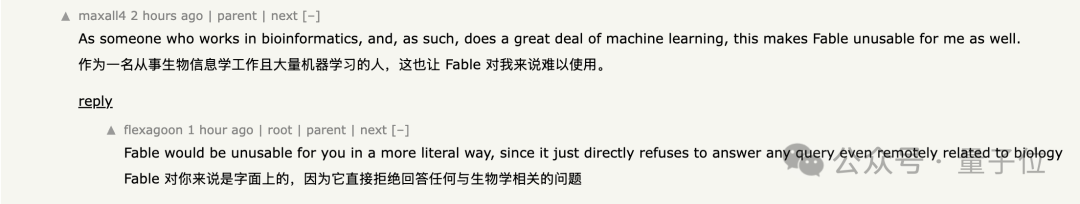 Fable 5内置反蒸馏机制:触发即降智,误触率高得离谱