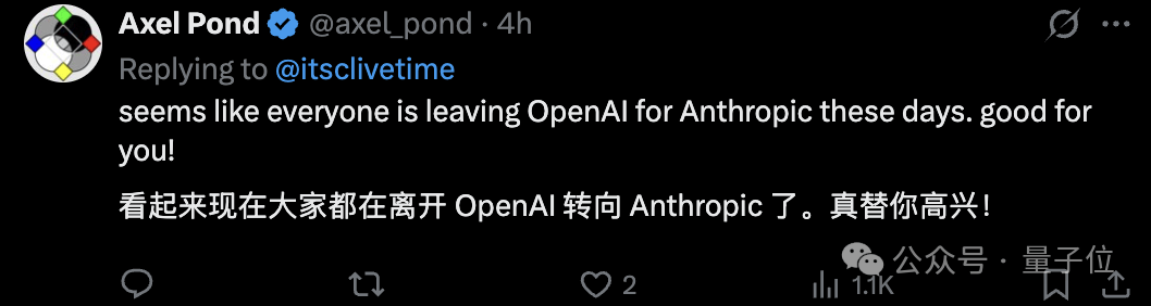 OpenAI芯片核心量产前夜叛逃Anthropic