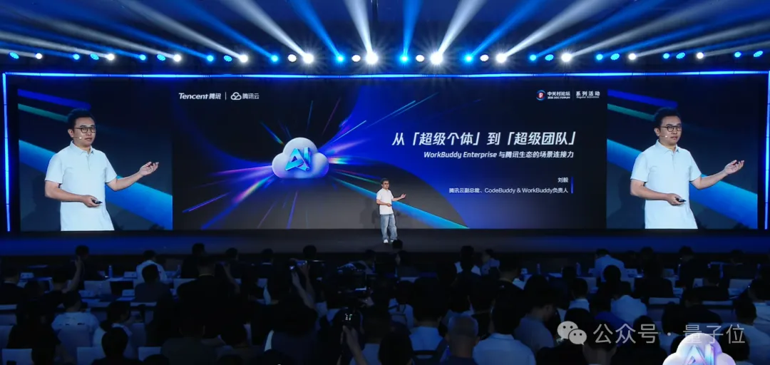腾讯欲统一企业AI入口:开箱即用,仅此一途