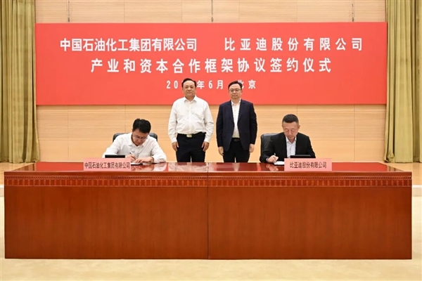 比亚迪、中石化合作：敲定三大领域 加油站变身快充站