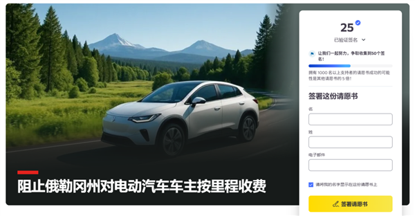 油车车主 替电车交了多少养路费？