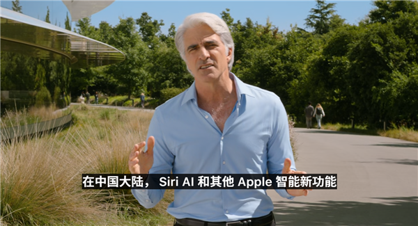 苹果宣布中国大陆暂不支持Siri AI、新一代苹果智能！网友吐槽：白熬夜了