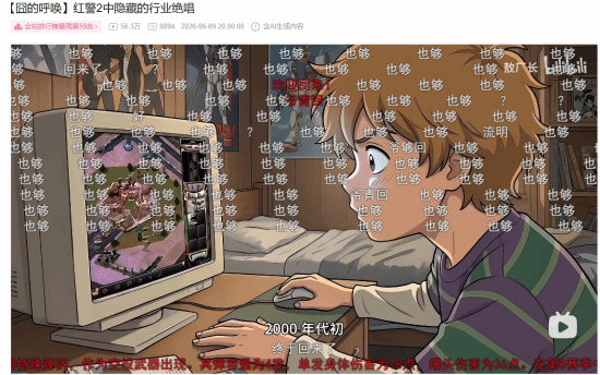 敖厂长复出被全网喷爆！弹幕刷屏怒称“也够”你怎么看
