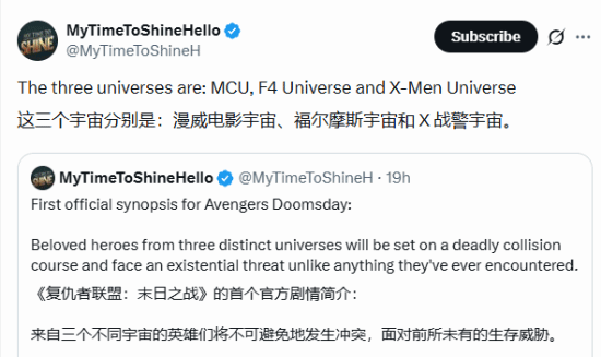 《复联5》首个官方剧情消息公布！三大宇宙英雄混战