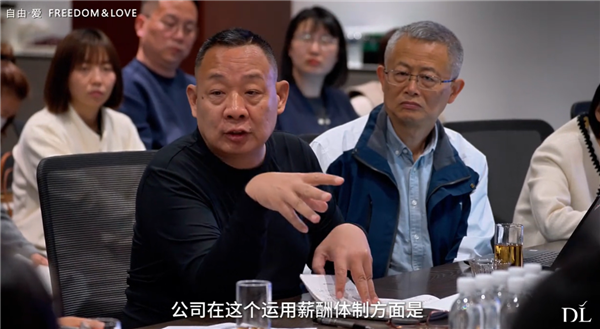于东来再谈薪酬争议：100分为标准 胖东来人最多10分 所有员工能力与薪酬不匹配 但一直用超值薪酬成就员工