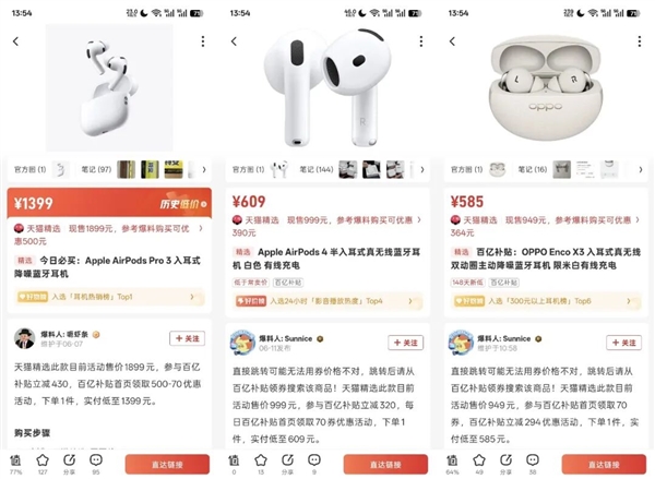 不是说要涨价，怎么一到618全在降价？