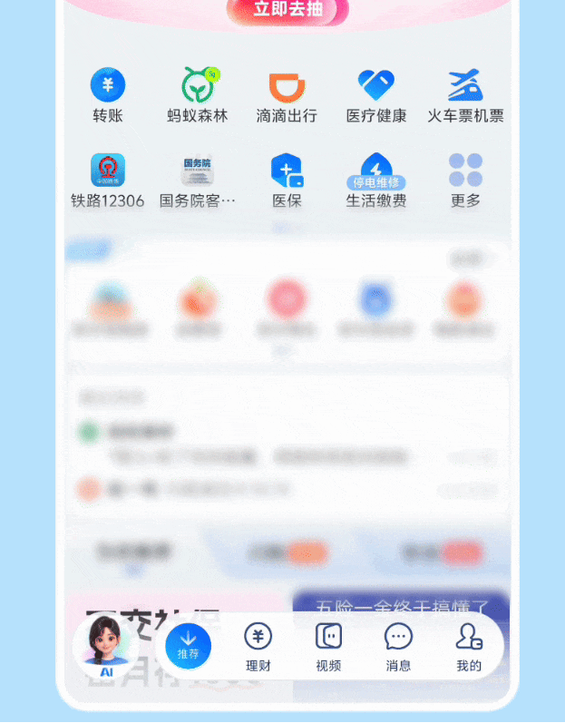 QQ20260616-104451.jpg