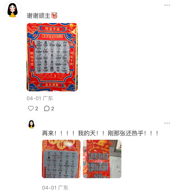看富二代破产求生 成了老百姓最爱的综艺？