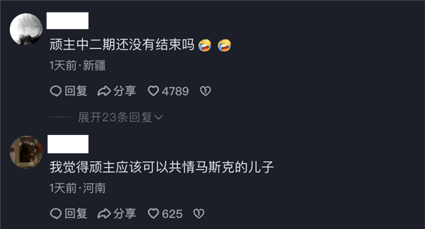 看富二代破产求生 成了老百姓最爱的综艺？