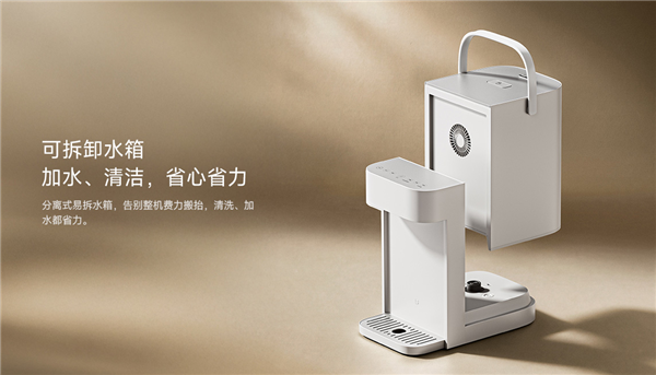 米家智能电热水瓶Pro 5L发布：到手669元 支持一键风冷降温
